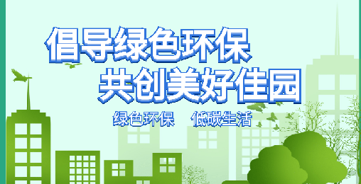 【碳 · 政策】全國(guó)首個(gè)！天津發(fā)布碳中和條例 