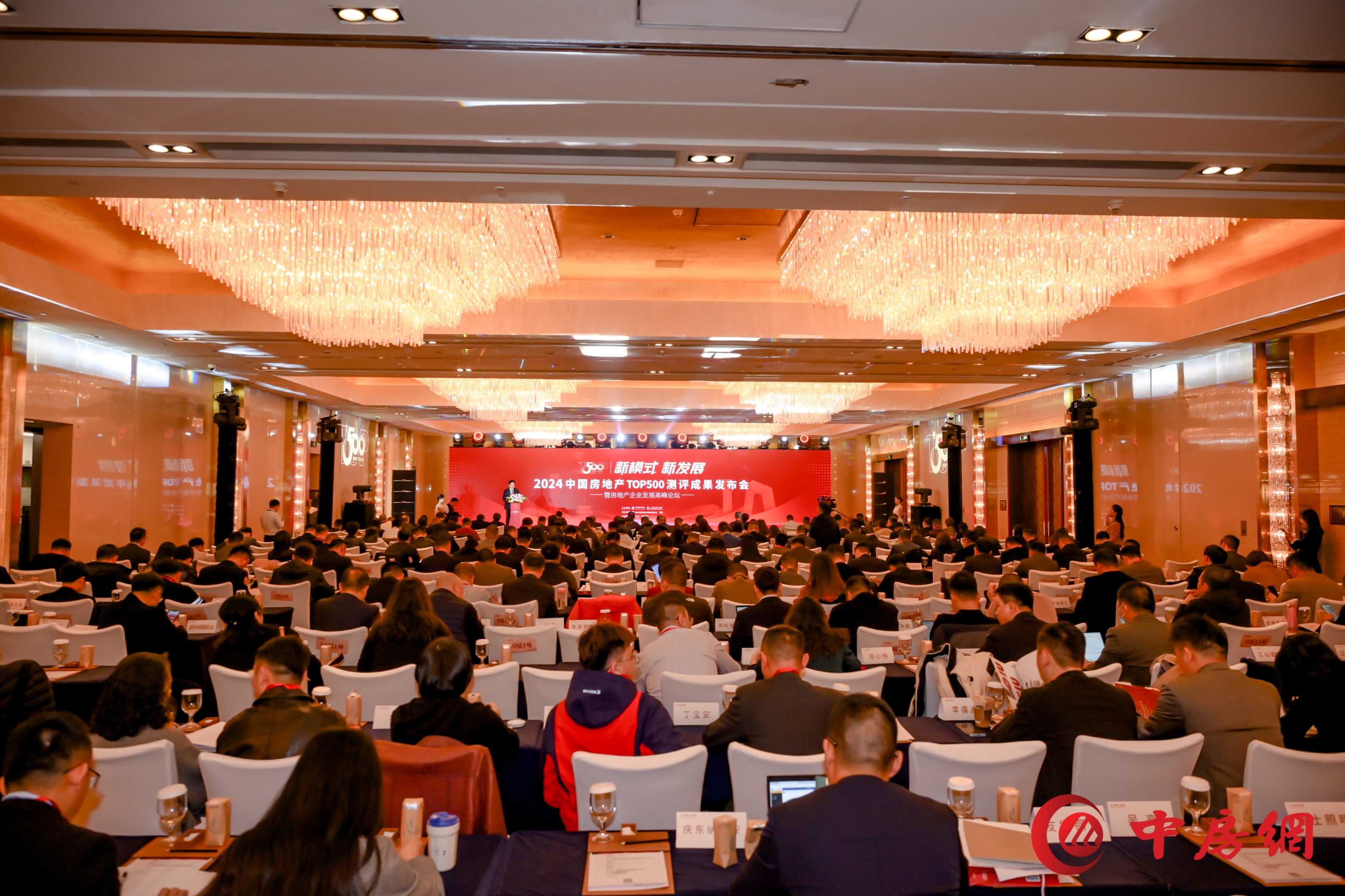 超低能耗項(xiàng)目配套品牌第一！2024房地產(chǎn)TOP500測(cè)評(píng)成果發(fā)布，創(chuàng)能股份榮獲三大獎(jiǎng)項(xiàng)！