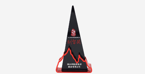 創(chuàng)能股份憑借[創(chuàng)新一級節(jié)能產(chǎn)品]，榮獲2022中國冷暖智造“創(chuàng)智獎”
