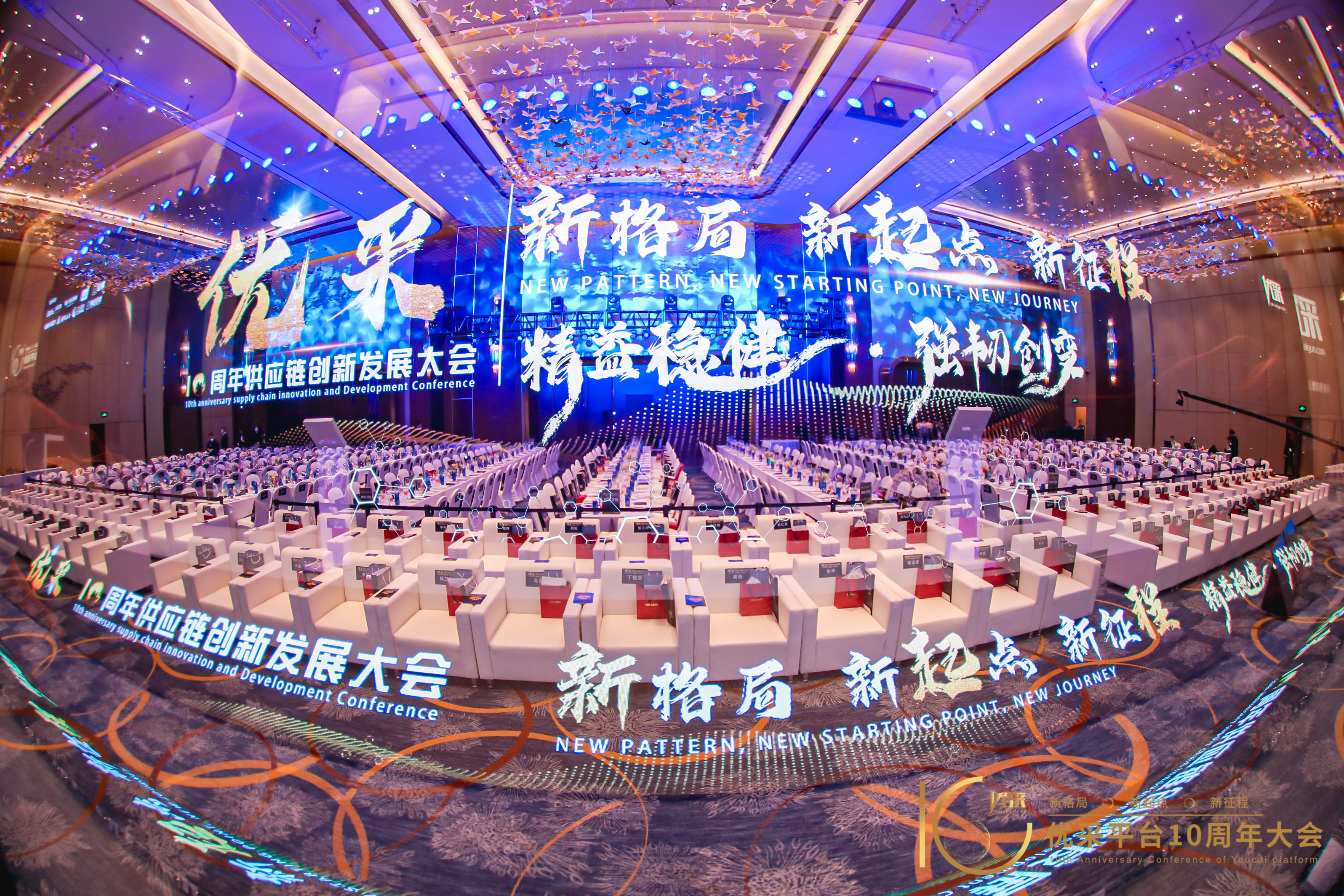 創(chuàng)思路，謀發(fā)展——?jiǎng)?chuàng)能股份斬獲“金采獎(jiǎng)”兩大獎(jiǎng)項(xiàng)